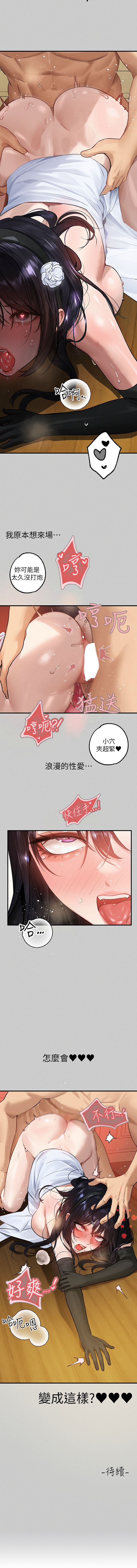 [韩国漫画] 富家女姐姐 剧情,熟女人妻,巨乳大奶#[14P]-14