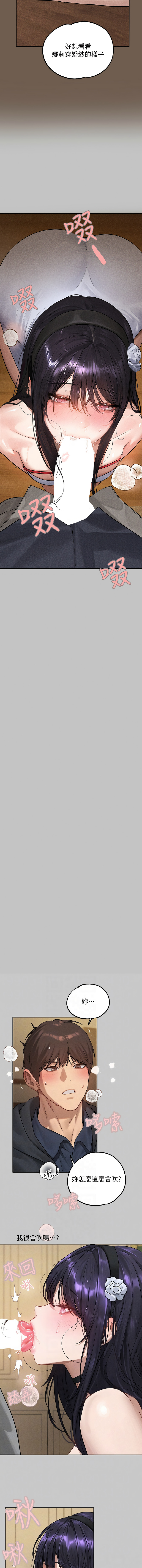 [韩国漫画] 富家女姐姐 剧情,熟女人妻,巨乳大奶#[14P]-2