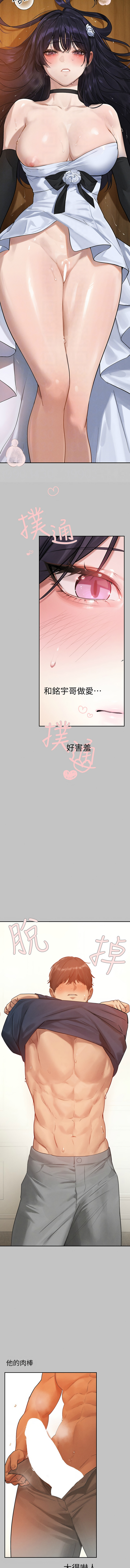 [韩国漫画] 富家女姐姐 剧情,熟女人妻,巨乳大奶#[14P]-4