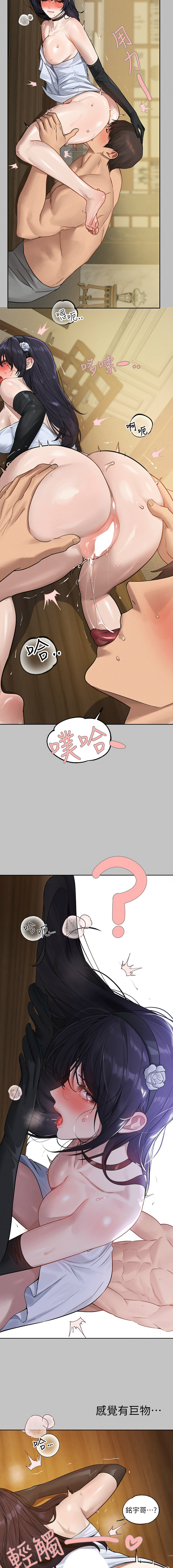 [韩国漫画] 富家女姐姐 剧情,熟女人妻,巨乳大奶#[14P]-7