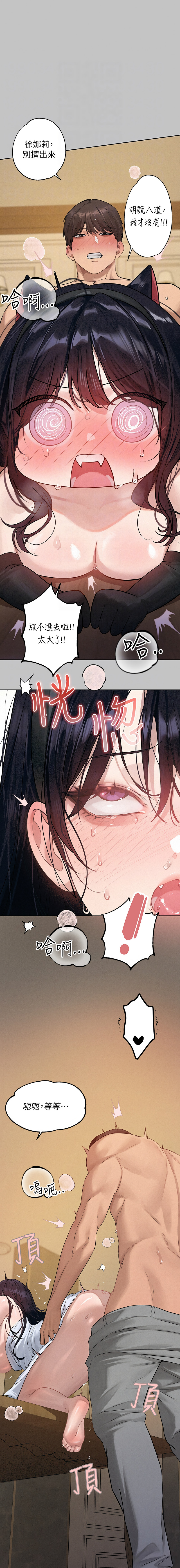 [韩国漫画] 富家女姐姐 剧情,熟女人妻,巨乳大奶#[14P]-9