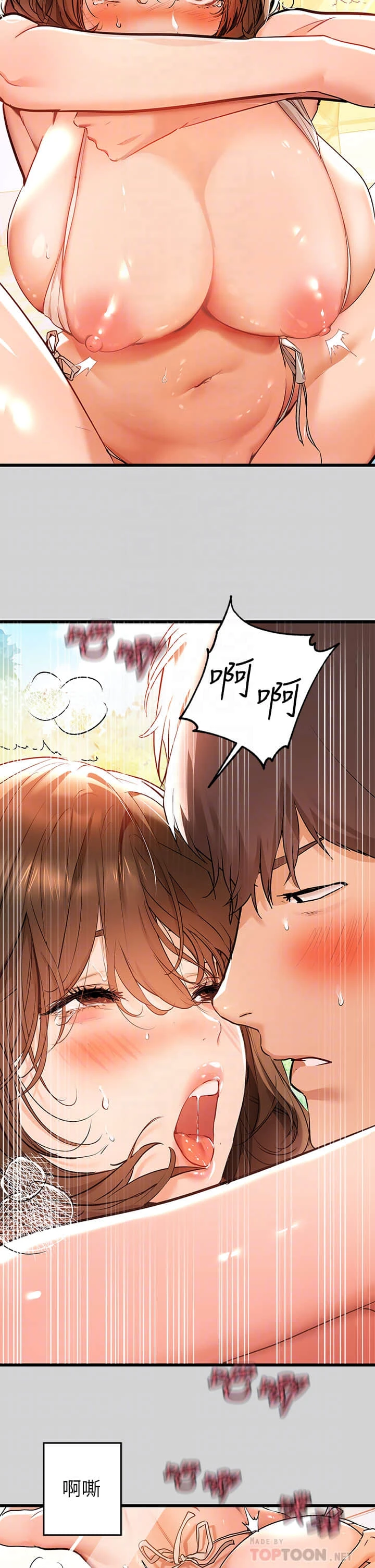 [韩国漫画] 富家女姐姐 剧情,熟女人妻,巨乳大奶#[35P]-12