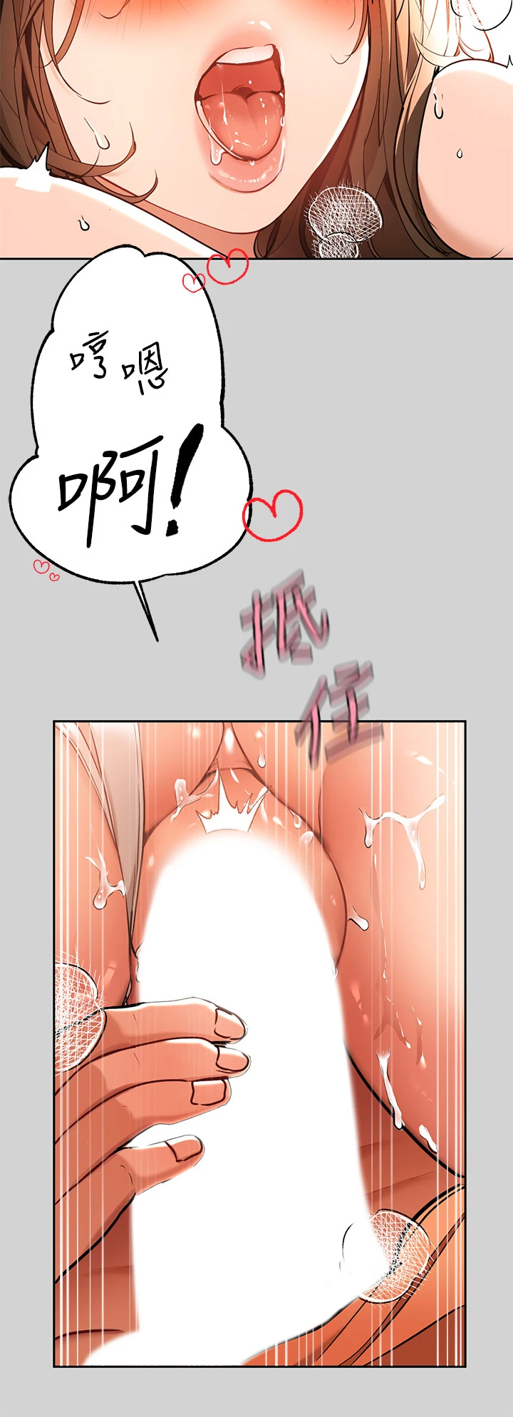 [韩国漫画] 富家女姐姐 剧情,熟女人妻,巨乳大奶#[35P]-21