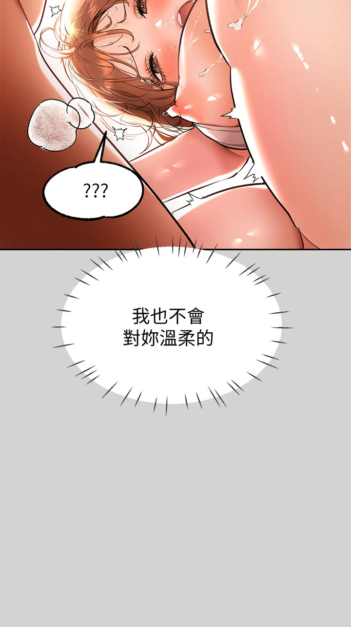 [韩国漫画] 富家女姐姐 剧情,熟女人妻,巨乳大奶#[35P]-26