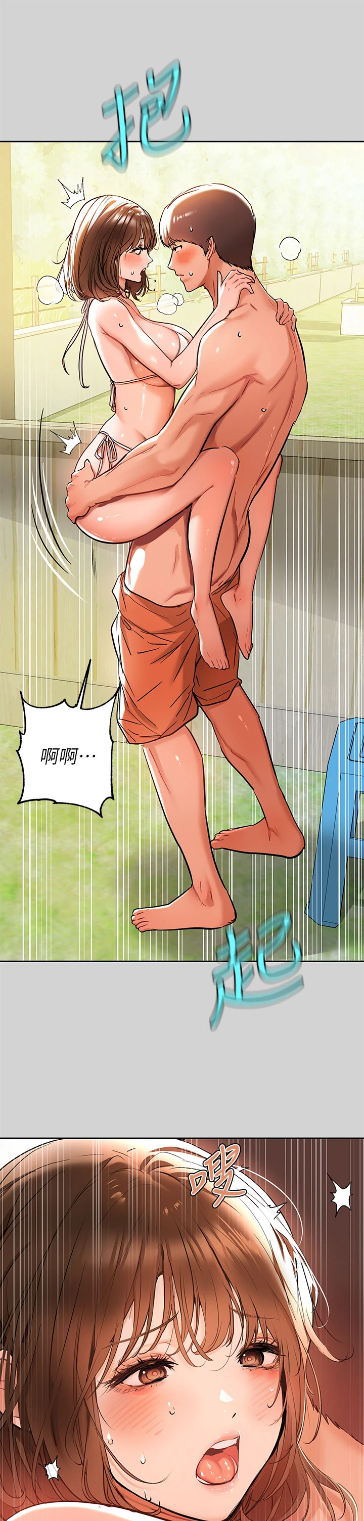 [韩国漫画] 富家女姐姐 剧情,熟女人妻,巨乳大奶#[35P]-5