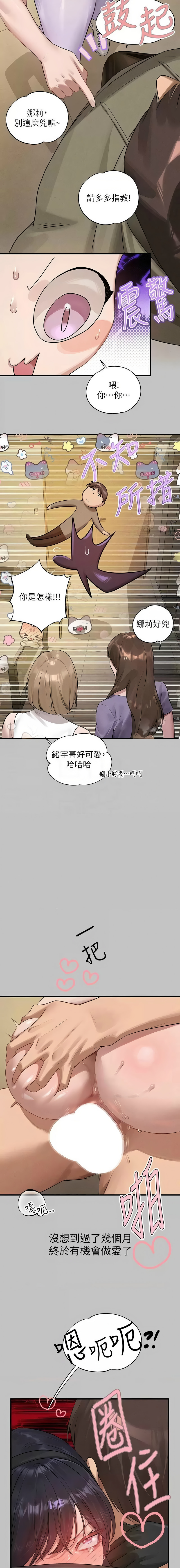 [韩国漫画] 富家女姐姐 剧情,熟女人妻,巨乳大奶#[16P]-5