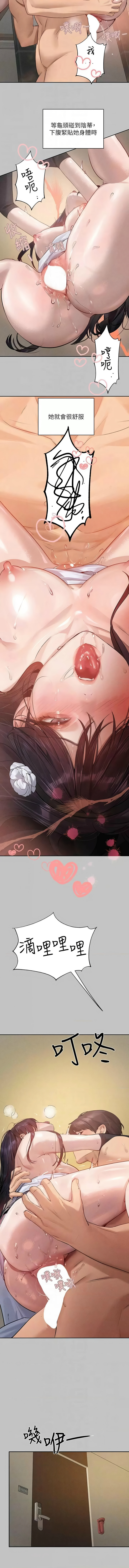 [韩国漫画] 富家女姐姐 剧情,熟女人妻,巨乳大奶#[16P]-8