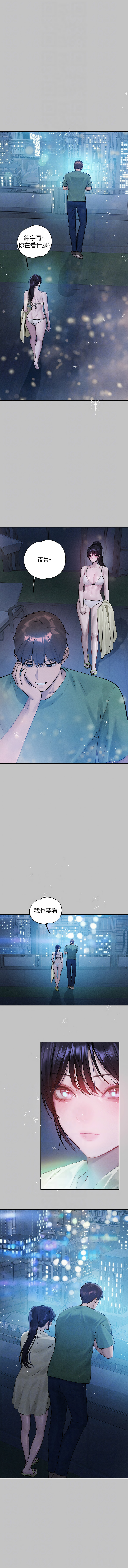 [韩国漫画] 富家女姐姐 剧情,熟女人妻,巨乳大奶#[15P]-10