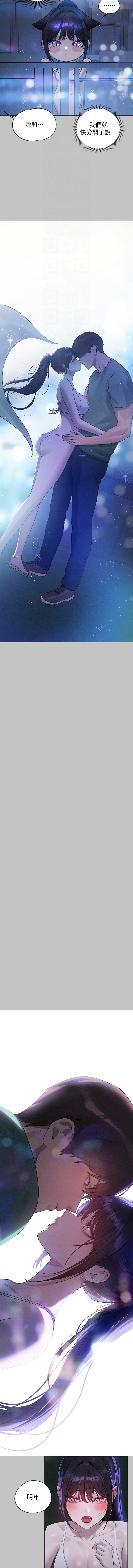 [韩国漫画] 富家女姐姐 剧情,熟女人妻,巨乳大奶#[15P]-12