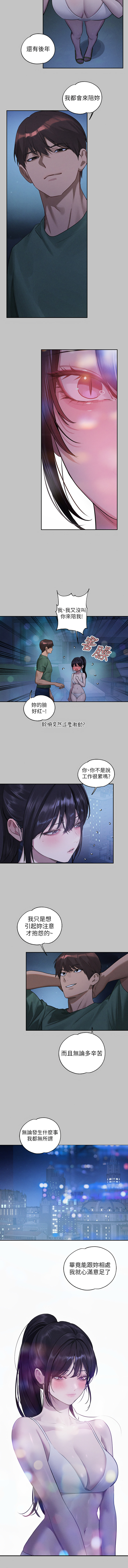 [韩国漫画] 富家女姐姐 剧情,熟女人妻,巨乳大奶#[15P]-13
