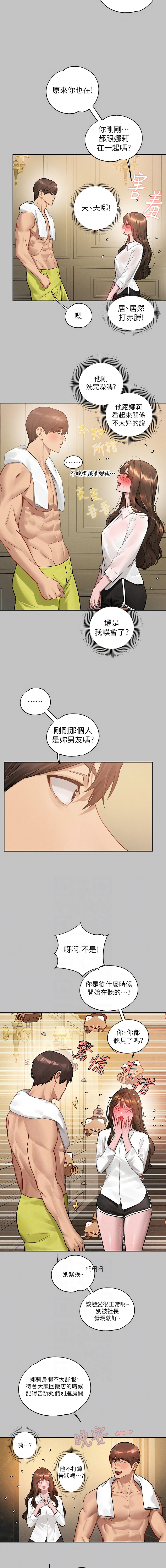 [韩国漫画] 富家女姐姐 剧情,熟女人妻,巨乳大奶#[15P]-2