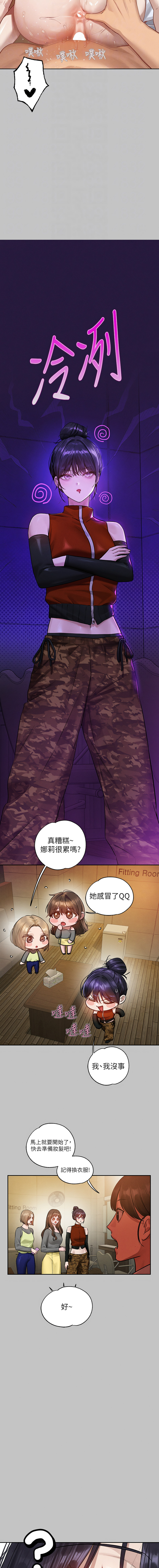 [韩国漫画] 富家女姐姐 剧情,熟女人妻,巨乳大奶#[15P]-4