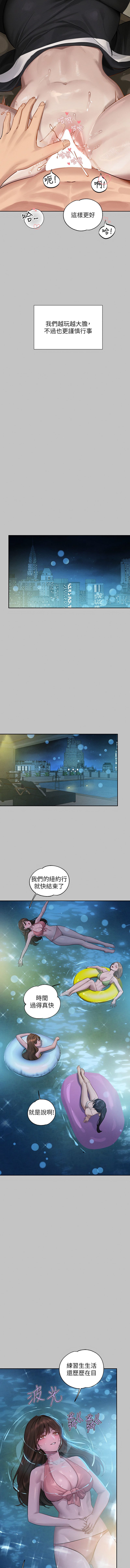 [韩国漫画] 富家女姐姐 剧情,熟女人妻,巨乳大奶#[15P]-7