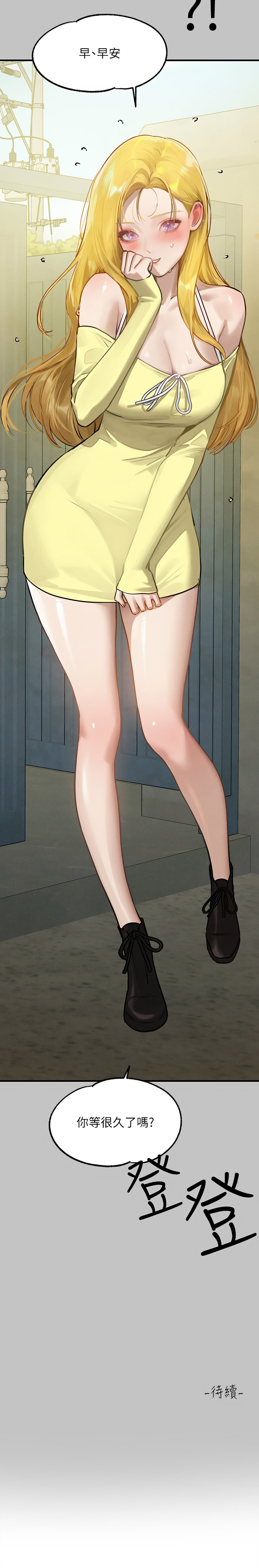 [韩国漫画] 富家女姐姐 剧情,熟女人妻,巨乳大奶#[15P]-15