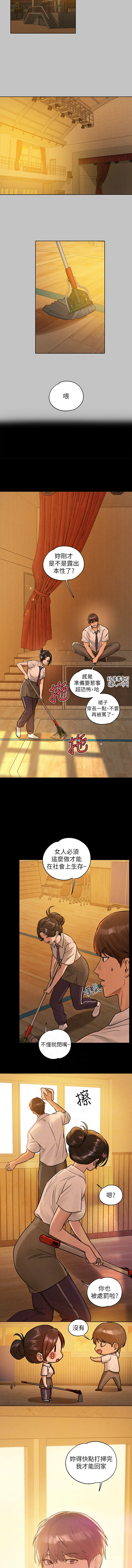 [韩国漫画] 富家女姐姐 剧情,熟女人妻,巨乳大奶#[15P]-2