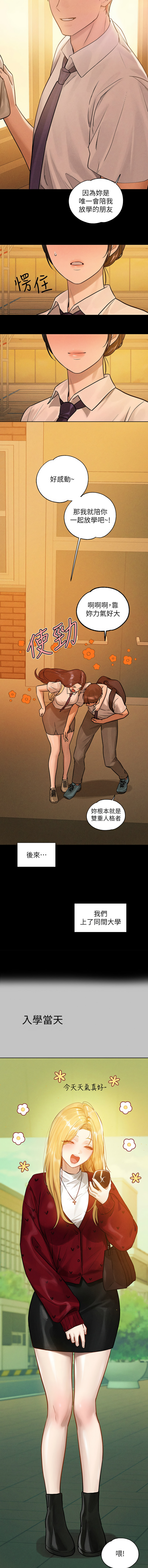 [韩国漫画] 富家女姐姐 剧情,熟女人妻,巨乳大奶#[15P]-3