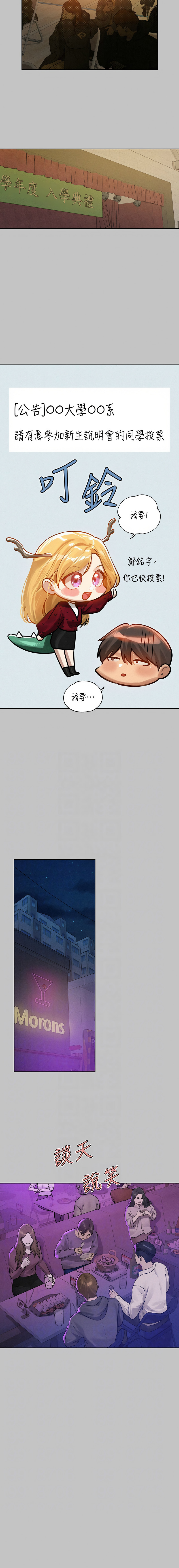 [韩国漫画] 富家女姐姐 剧情,熟女人妻,巨乳大奶#[15P]-5