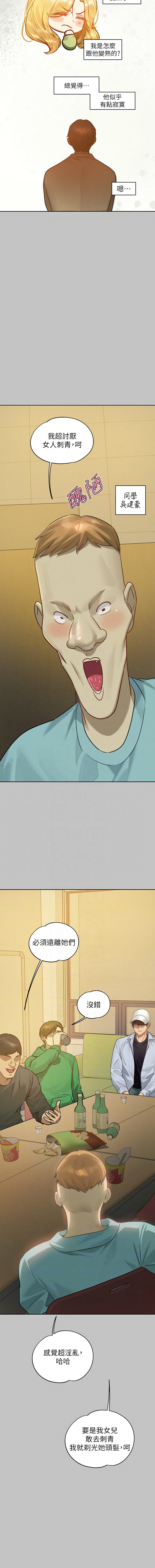 [韩国漫画] 富家女姐姐 剧情,熟女人妻,巨乳大奶#[15P]-9