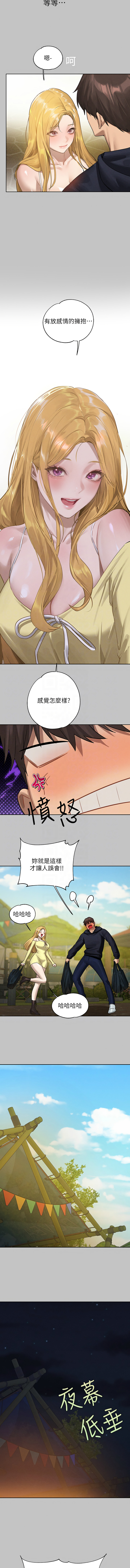 [韩国漫画] 富家女姐姐 剧情,熟女人妻,巨乳大奶#[15P]-11