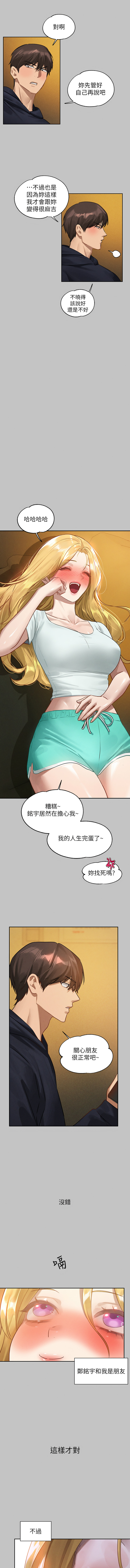 [韩国漫画] 富家女姐姐 剧情,熟女人妻,巨乳大奶#[15P]-13