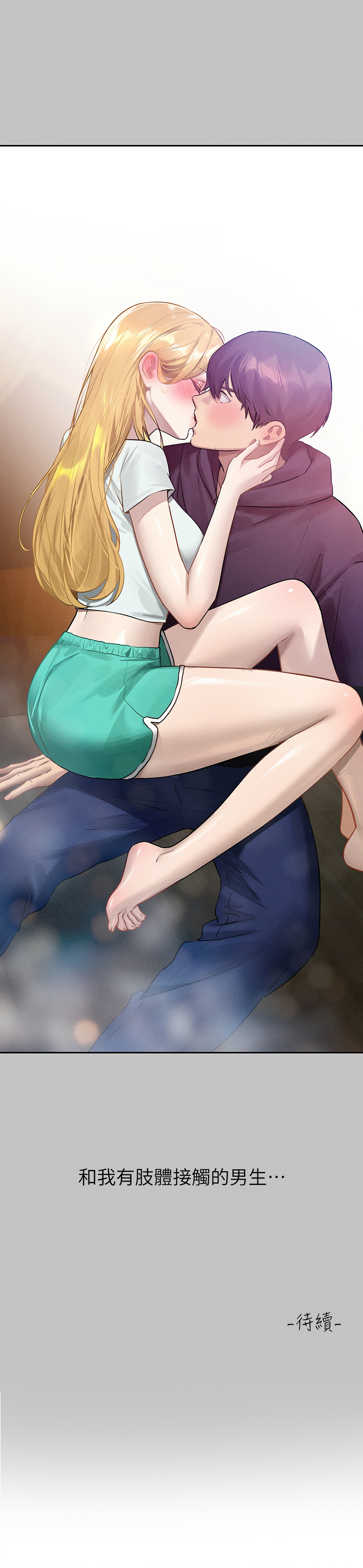 [韩国漫画] 富家女姐姐 剧情,熟女人妻,巨乳大奶#[15P]-15