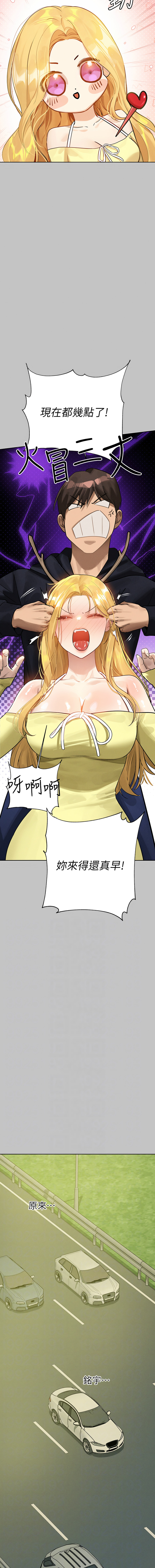 [韩国漫画] 富家女姐姐 剧情,熟女人妻,巨乳大奶#[15P]-2