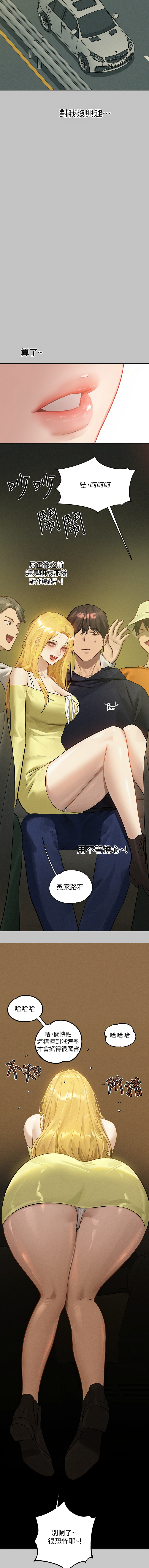 [韩国漫画] 富家女姐姐 剧情,熟女人妻,巨乳大奶#[15P]-3