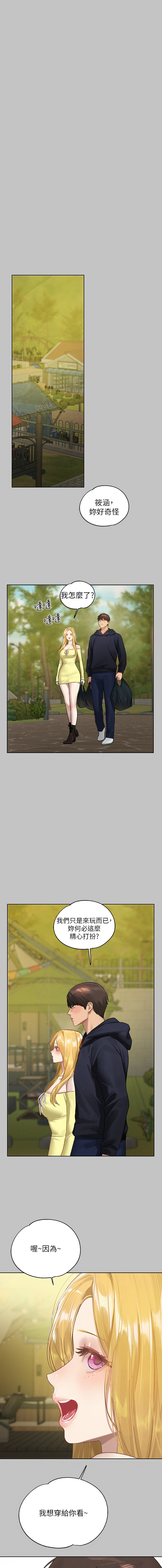 [韩国漫画] 富家女姐姐 剧情,熟女人妻,巨乳大奶#[15P]-7