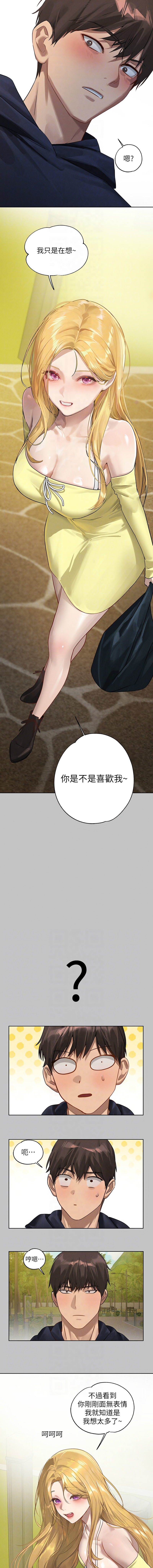 [韩国漫画] 富家女姐姐 剧情,熟女人妻,巨乳大奶#[15P]-8