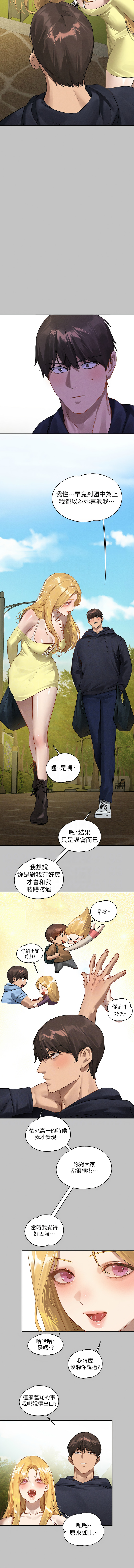 [韩国漫画] 富家女姐姐 剧情,熟女人妻,巨乳大奶#[15P]-9