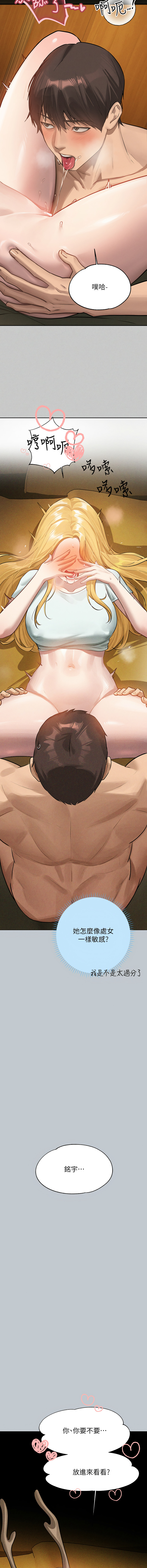 [韩国漫画] 富家女姐姐 剧情,熟女人妻,巨乳大奶#[16P]-15