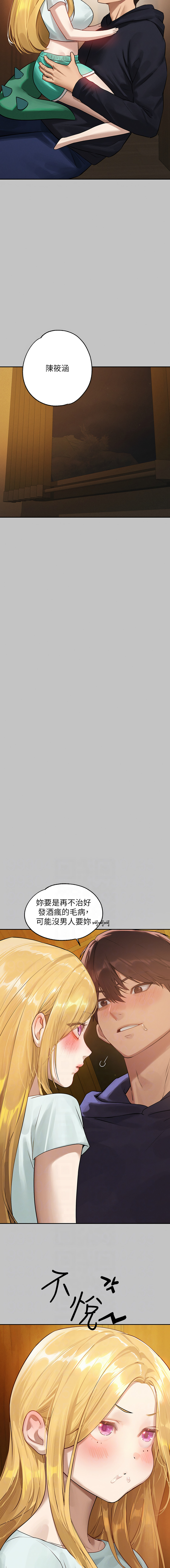 [韩国漫画] 富家女姐姐 剧情,熟女人妻,巨乳大奶#[16P]-2