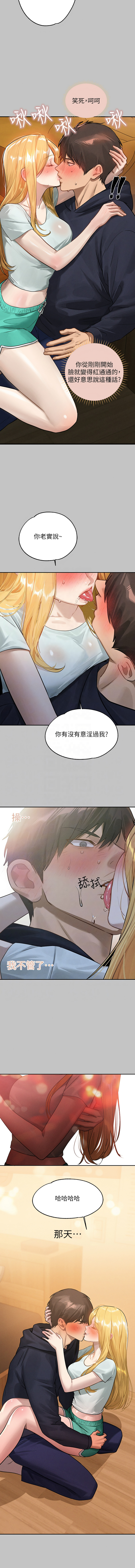 [韩国漫画] 富家女姐姐 剧情,熟女人妻,巨乳大奶#[16P]-5