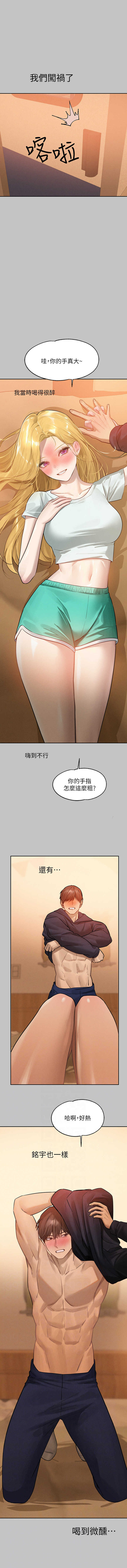 [韩国漫画] 富家女姐姐 剧情,熟女人妻,巨乳大奶#[16P]-6
