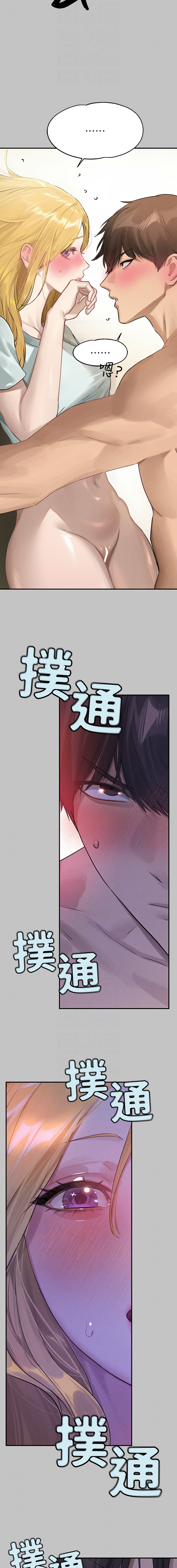 [韩国漫画] 富家女姐姐 剧情,熟女人妻,巨乳大奶#[16P]-8