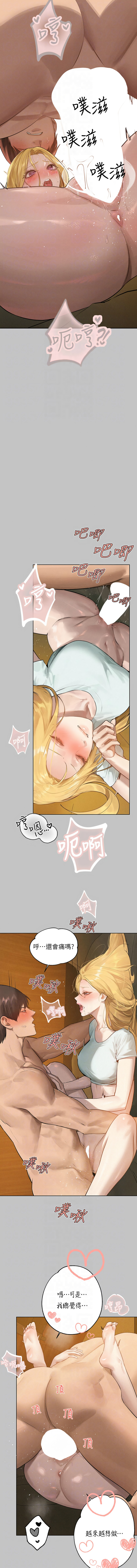 [韩国漫画] 富家女姐姐 剧情,熟女人妻,巨乳大奶#[16P]-10