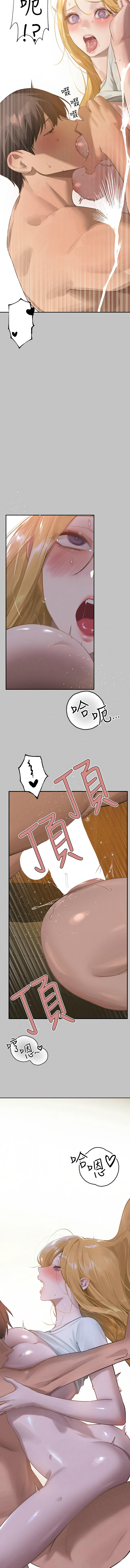 [韩国漫画] 富家女姐姐 剧情,熟女人妻,巨乳大奶#[16P]-13