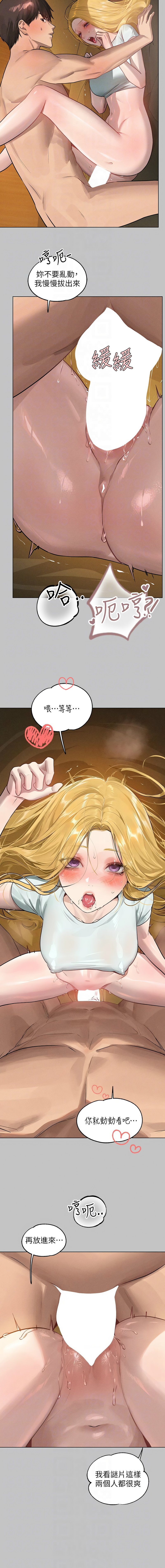 [韩国漫画] 富家女姐姐 剧情,熟女人妻,巨乳大奶#[16P]-8