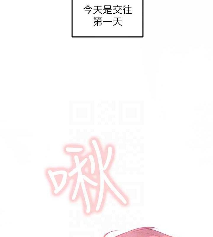 [韩国漫画] 富家女姐姐 剧情,熟女人妻,巨乳大奶#[185P]-110