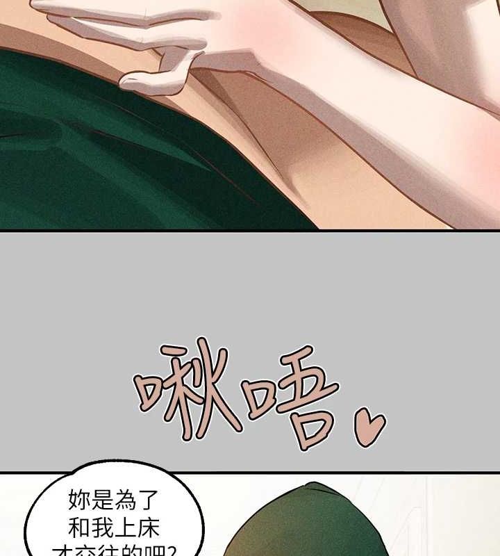 [韩国漫画] 富家女姐姐 剧情,熟女人妻,巨乳大奶#[185P]-121