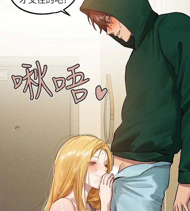 [韩国漫画] 富家女姐姐 剧情,熟女人妻,巨乳大奶#[185P]-122