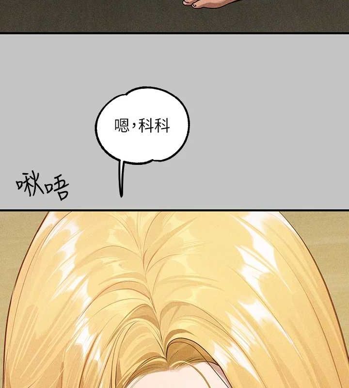 [韩国漫画] 富家女姐姐 剧情,熟女人妻,巨乳大奶#[185P]-124