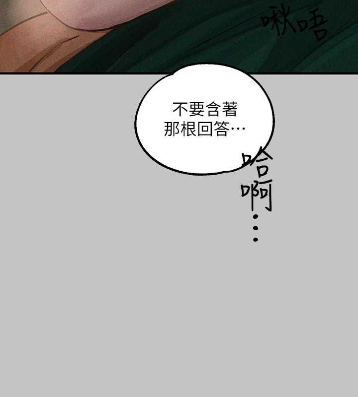 [韩国漫画] 富家女姐姐 剧情,熟女人妻,巨乳大奶#[185P]-126