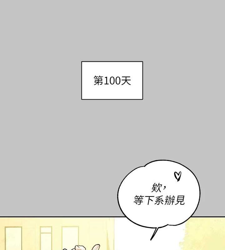 [韩国漫画] 富家女姐姐 剧情,熟女人妻,巨乳大奶#[185P]-127