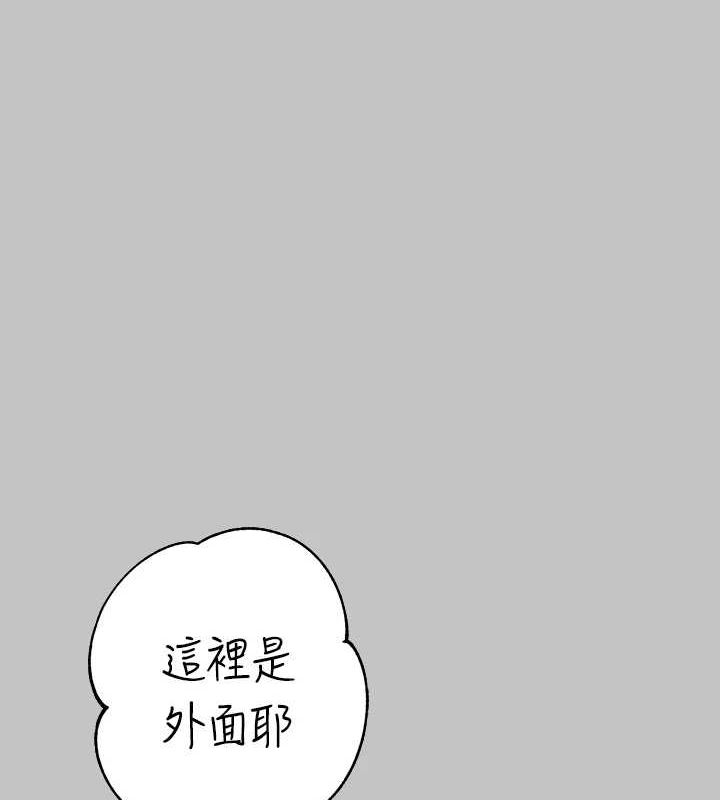 [韩国漫画] 富家女姐姐 剧情,熟女人妻,巨乳大奶#[185P]-137