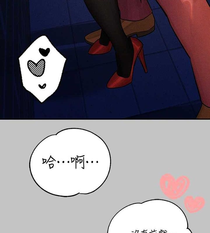 [韩国漫画] 富家女姐姐 剧情,熟女人妻,巨乳大奶#[185P]-140