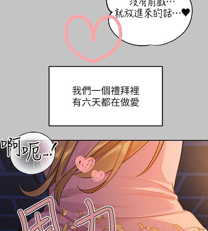 [韩国漫画] 富家女姐姐 剧情,熟女人妻,巨乳大奶#[185P]-141