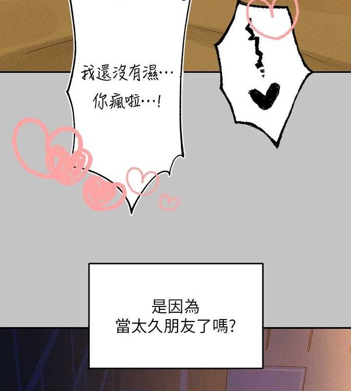 [韩国漫画] 富家女姐姐 剧情,熟女人妻,巨乳大奶#[185P]-143