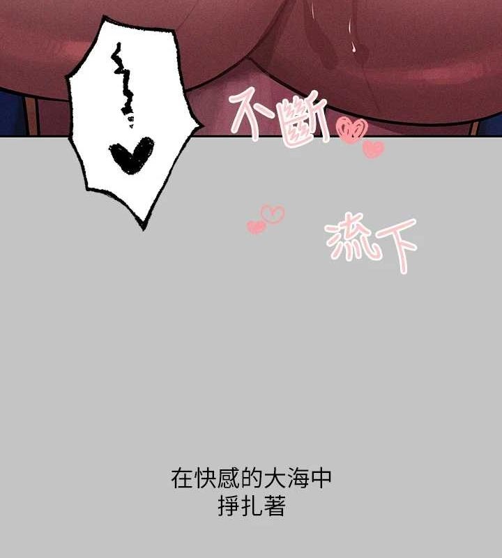 [韩国漫画] 富家女姐姐 剧情,熟女人妻,巨乳大奶#[185P]-158