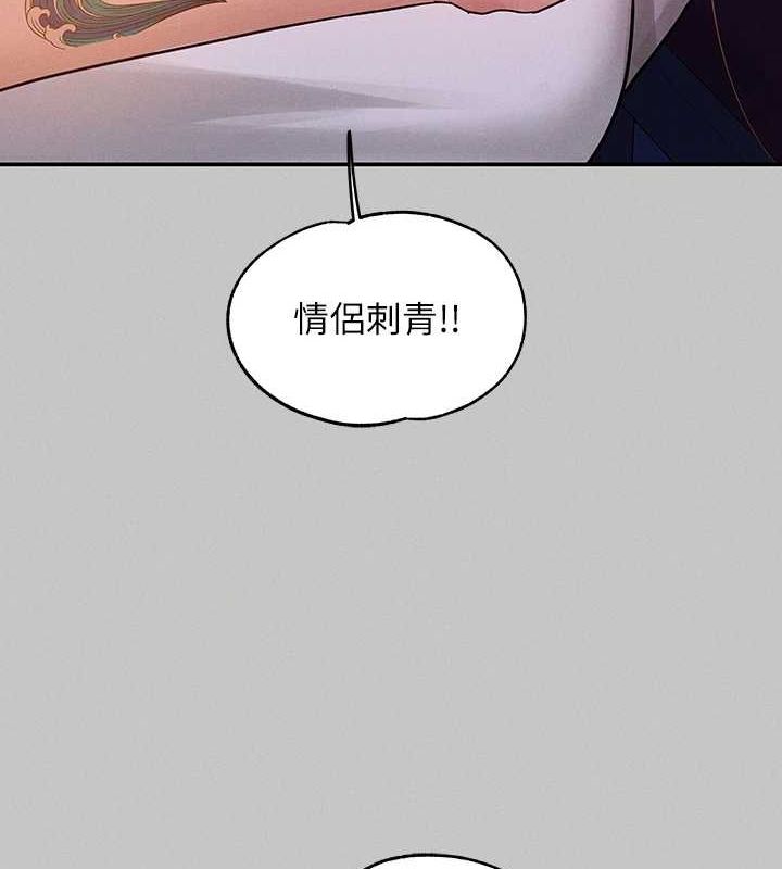 [韩国漫画] 富家女姐姐 剧情,熟女人妻,巨乳大奶#[185P]-168